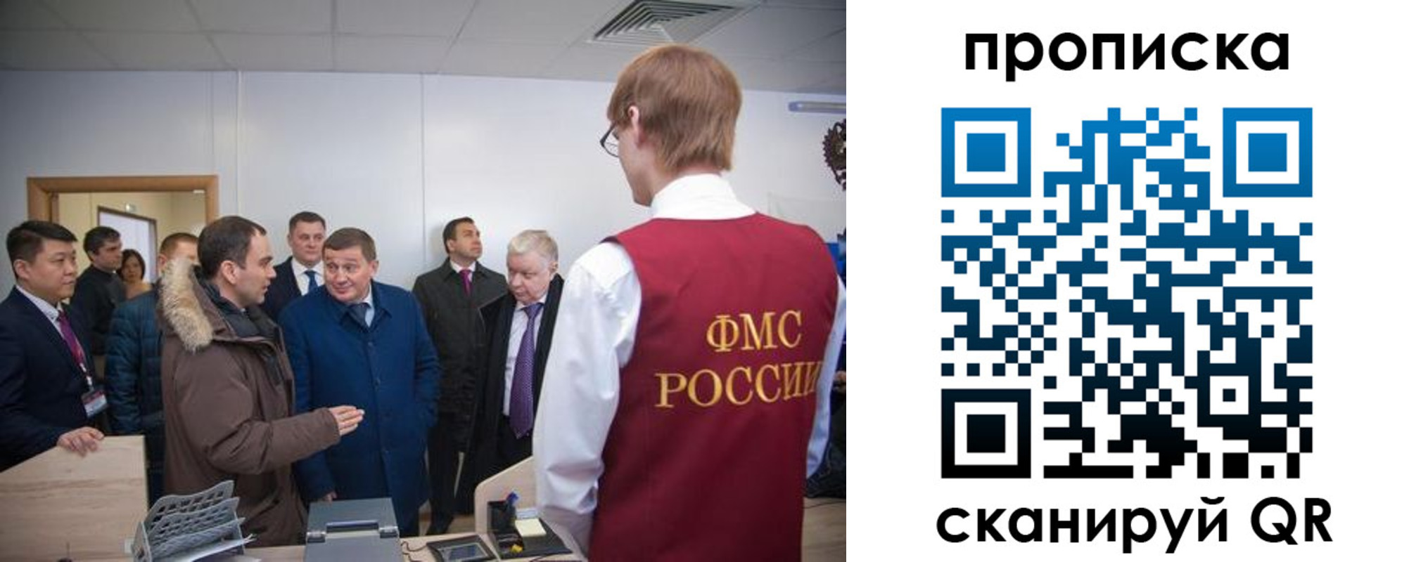 прописка для школы в Нижегородской области
