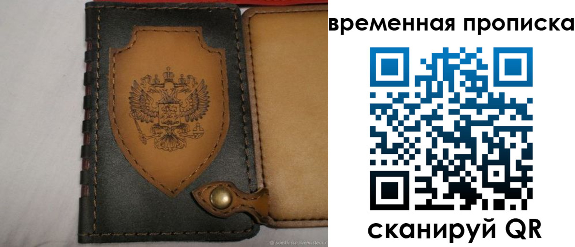 регистрация для дет. сада в Нижегородской области