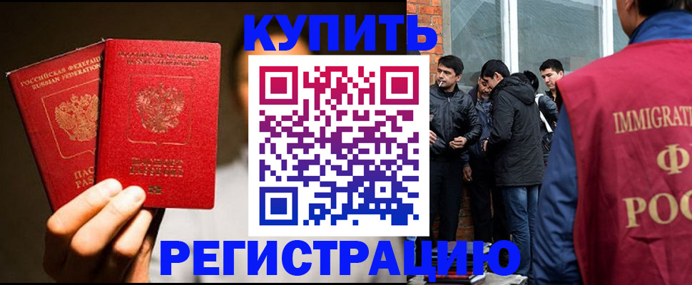 найти адрес прописки в Нижегородской области